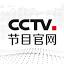 CCTV-4中文国际频道(欧洲版)高清直播