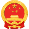汉中市人民政府门户网站
