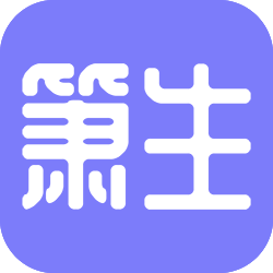 箫生的小屋
